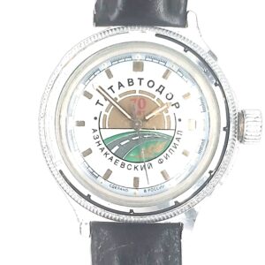 Russian Construction Company Anniversary Watch